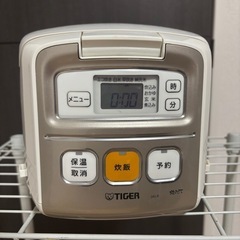 炊飯器