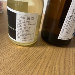 日本酒3本セットの画像