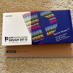 絵の具セット