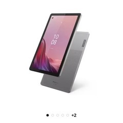 タブレット
の画像