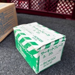 松下電気　サーキットブレーカー漏電遮断器の画像