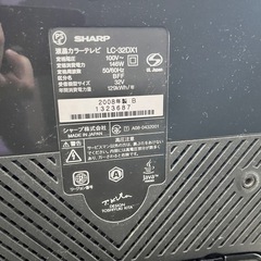 シャープ AQUOS 32型 液晶テレビ LC-32DX1の画像