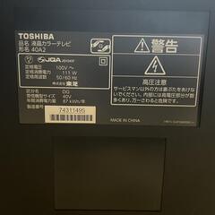 TOSHIBA　REGZA　40型の画像