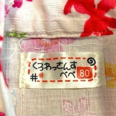 金魚柄✨ベビー甚平【美品】の画像