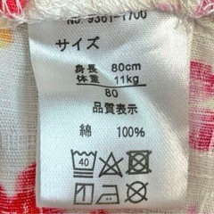 金魚柄✨ベビー甚平【美品】の画像