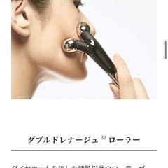 リファ アクティブ黒の画像