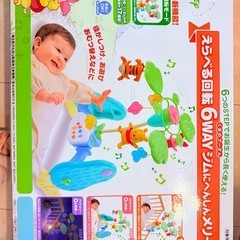 プーメリー 子供用品の中古が安い！激安で譲ります・無料で
