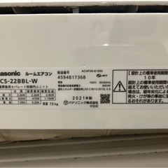 Panasonic 6畳用 エアコン
の画像