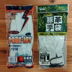 新品、未使用の豚革手袋