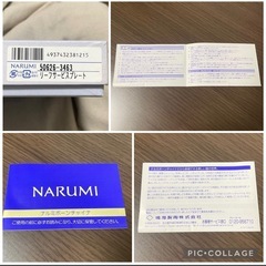 NARUMI ナルミ/リボンモチーフ/陶磁器皿/リーフサービスプレート/食器の画像