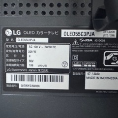 【ジャンク品】LG 55インチ 4K 有機ELテレビ OLED55C3PJAの画像
