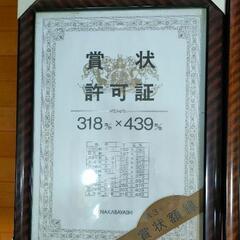 額縁/ガクブチ/額ぶち/基本、引き取り限定でお願いします。の画像