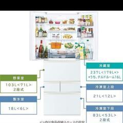 東芝Toshiba 冷蔵庫 VEGETA GR-K460FD自動製氷観音開き6ドア 462Ｌの画像
