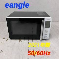  24138  フラットテーブル 電子レンジ eangle 20...
