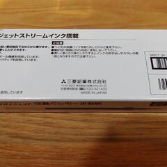 uni 油性ボールペン替芯 SXR-7 9本の画像