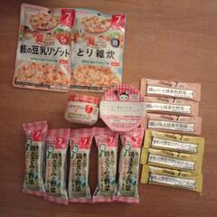 離乳食7ヶ月