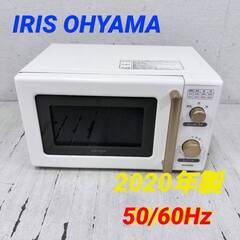 24137  ターンテーブル 電子レンジ IRIS OHYAM...