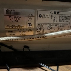 ガス　ヒーターの画像