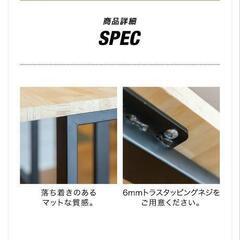 デスク脚　アイアンレッグ※天板無しの画像