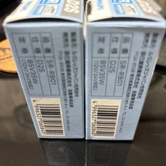 PHILIPS製D2S HIDバルブ、SR Lighting Series、85V35W、12V/24V用。の画像