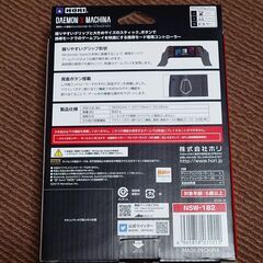 携帯モード専用グリップコントローラー for Nintendo Switch DAEMON X MACHINA NSW-182の画像