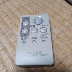 日立　空気清浄機用純正リモコンEPR-3の画像
