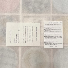小皿8枚セット✴︎の画像