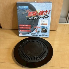 BBQ グリル コンロ　鉄板の画像