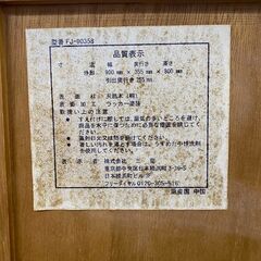 天然木 桐製  カラフルチェストラック  引き出し18杯付 レトロポップ 収納棚 幅90cmの画像