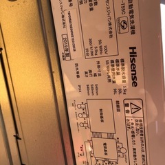 2019年製 Hisenseハイセンス 5.5kg洗い洗濯機 HW-T55Cの画像