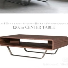 木製センターテーブル　ローテーブル