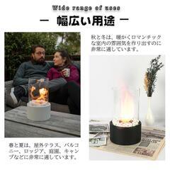 【新品未使用】オシャレ✨バイオエタノール暖炉 卓上 ポータブル 自立型暖炉 エコ キャンプの画像