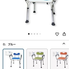 介護用★お風呂イス