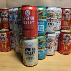 キリンビール 20本セット　　受け渡し者決定