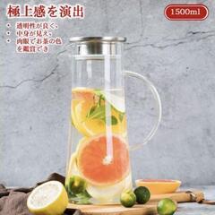 【新品未使用】耐熱ガラス製ピッチャー 1500ml 直火対応 冷水筒の画像