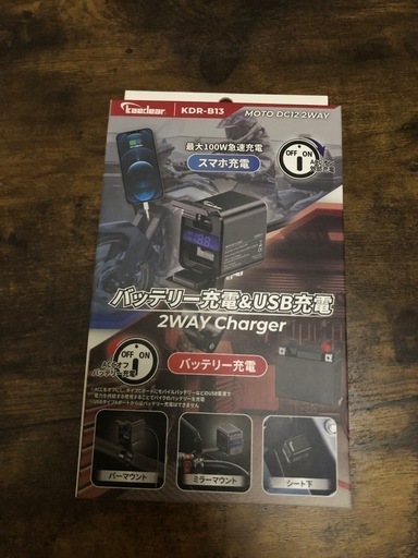カエディア KDR-B13