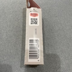 【新品未使用】ピジョン　リペアニプル10g　乳頭ケア の画像