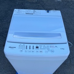 🌸全自動電気洗濯機✅設置込み🆘保証あり🚘配達可能
