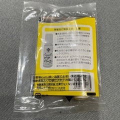 【未使用】ピアバーユ4ml  馬油の画像