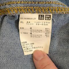 ユニクロ キッズ ストレートパンツの画像