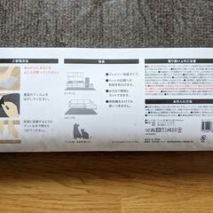 【未開封】洗える吸着マット 45cm( 8枚入り) の画像