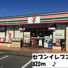 🌈【初期安ゼロプラン物件】🌈 敷金/礼金/保証金/仲手が0円 ✨...