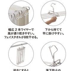 【ステンレス製】タオルハンガーの画像