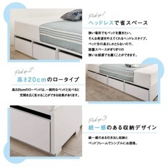 収納付きベッド 収納 状態良
