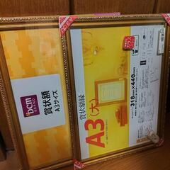 新品　額、フォトフレームの画像