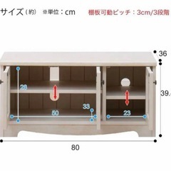 ニトリ リズバレーシリーズ テレビ台の画像