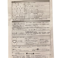 オーブンレンジMOR-1550の画像