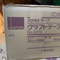 ガムテープ　60個セットの画像