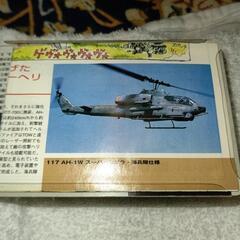 ワールドタンクミュージアム　スーパーコブラの画像