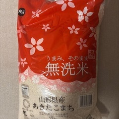 無洗米 5kg 未開封
